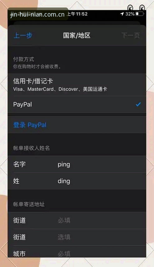 金年会JNH官方网站2026最新版本 金年会JNH官方网站2026最新版本使用教程:注册、登录与手机版下载全指南