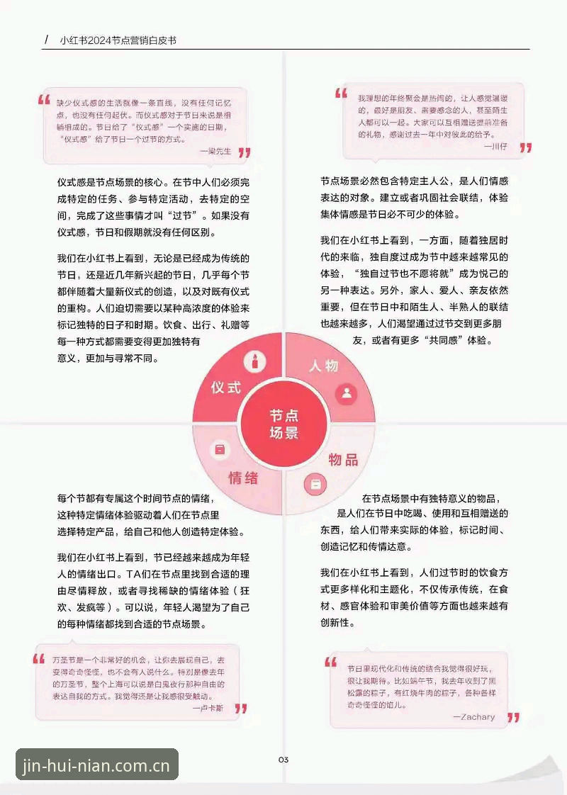 金年会JNH官网地址安全吗 从3个维度判断金年会JNH官网地址安全吗:行业观察者的深度分析