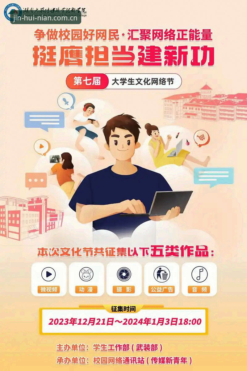 金年会JNH平台2026最新版本：7个你不可忽视的升级亮点与实测体验